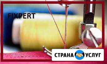 Ремонт Оверлоков. Ремонт Швейных машин Видное