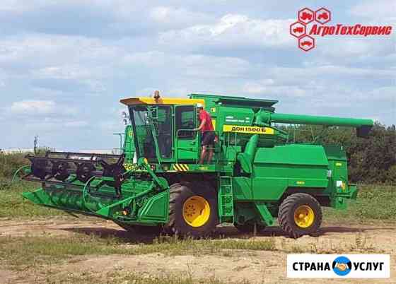 Капитальный ремонт комбайнов Дон,Вектор,Акрос Балашов