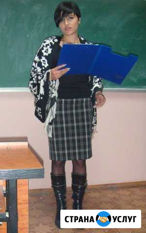 Английский взрослым,студентам,детям.Инд.Скайп Москва - изображение 1