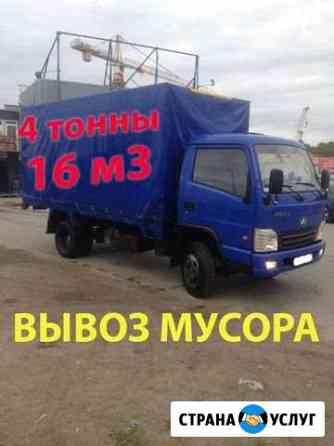 Вывоз мусора Пушкин