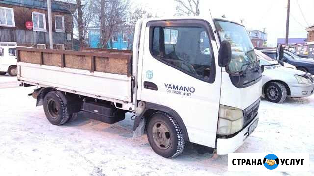 Доставка Тулун - изображение 1