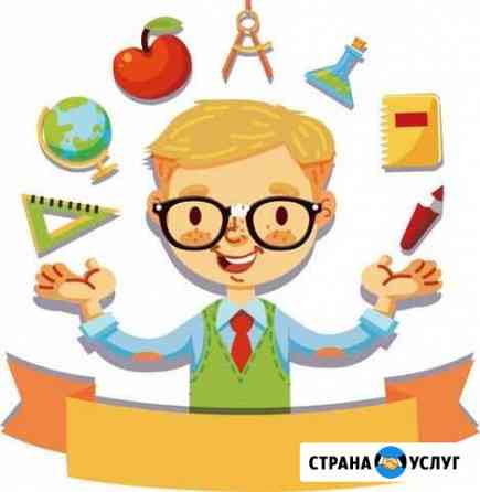 Репетитор Ярославль