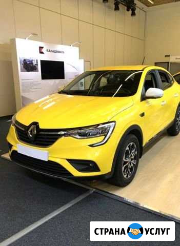 Брендирование авто в фирменные цвета по госту Москва - изображение 1