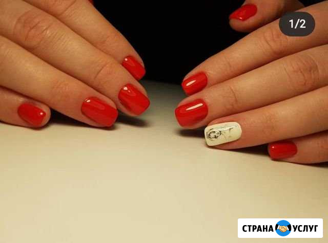 Аппаратный маникюр Афипский - изображение 1