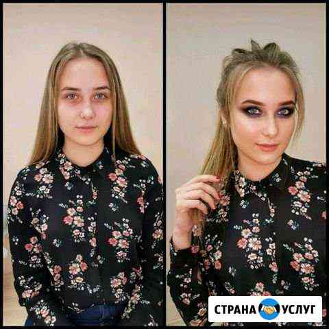 Прически, макияж, оформление бровей Пенза