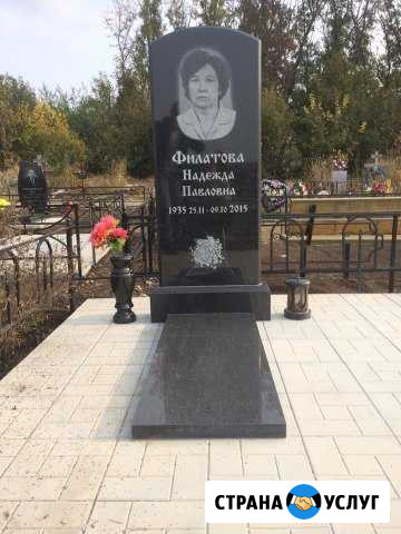 Памятники оградки Тихорецк - изображение 1