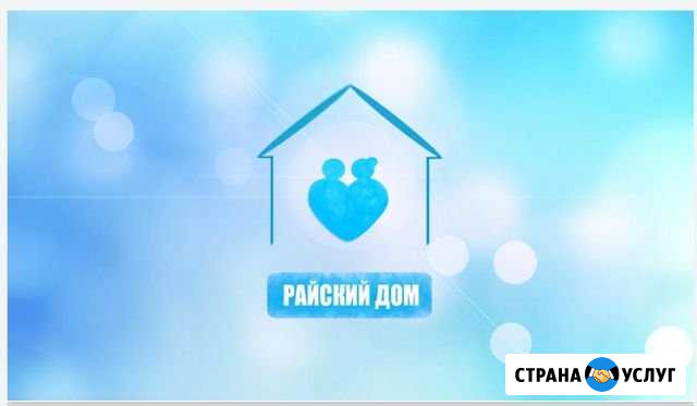 Проживание пожилых людей Токсово - изображение 1