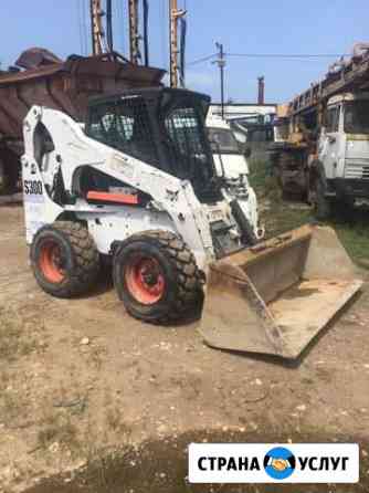 Бобкет.Гидромолот.Бобкат.Бобкэт.Bobcat.Погрузчик Сочи