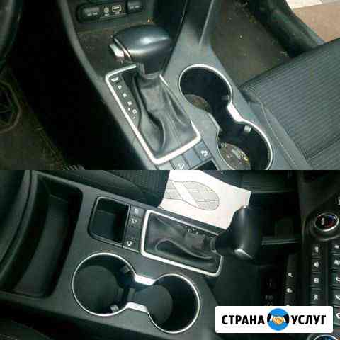 Химчистка авто.Предпродажная подготовка Краснодар