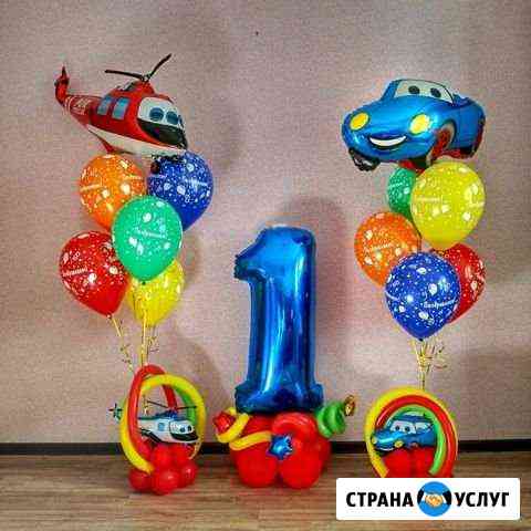 Воздушные шары Краснодар