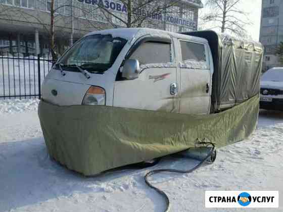 Отогрев, прикурка авто, разморозка глушителя Усть-Илимск