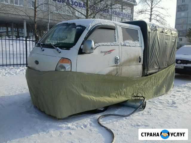 Отогрев, прикурка авто, разморозка глушителя Усть-Илимск - изображение 1