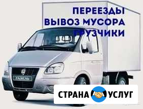 Оказываем услуги по погрузке и вывозу мусора Кисловодск - изображение 1