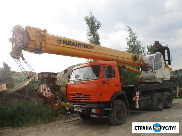Услуги автокрана 16-25 т Тверь - изображение 1