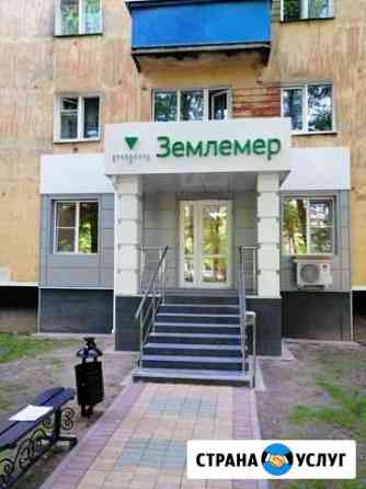 Изготовление вывесок Кашира