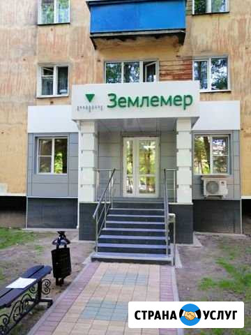 Изготовление вывесок Кашира - изображение 1