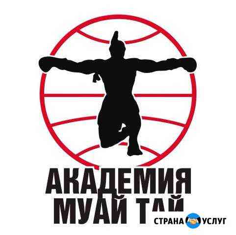 Тайский бокс Москва