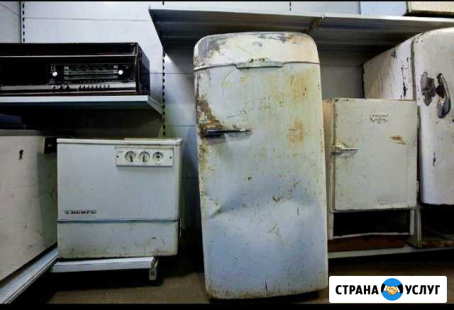 Утилизация старой техники и оборудования Глазов - изображение 1