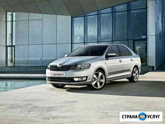 Аренда Авто Ярославль
