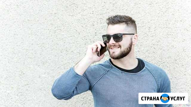 Друг на час Пенза - изображение 1