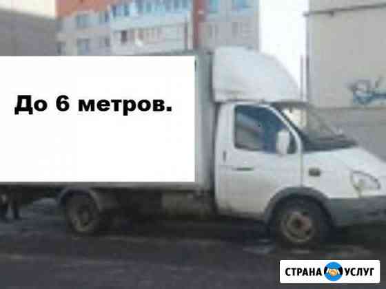 Ип.Грузоперевозки. До 6 метров. Грузчики Псков