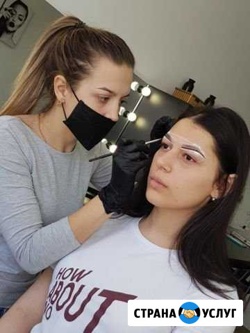 Брови/Макияж/Прически/Депиляция Барнаул - изображение 1