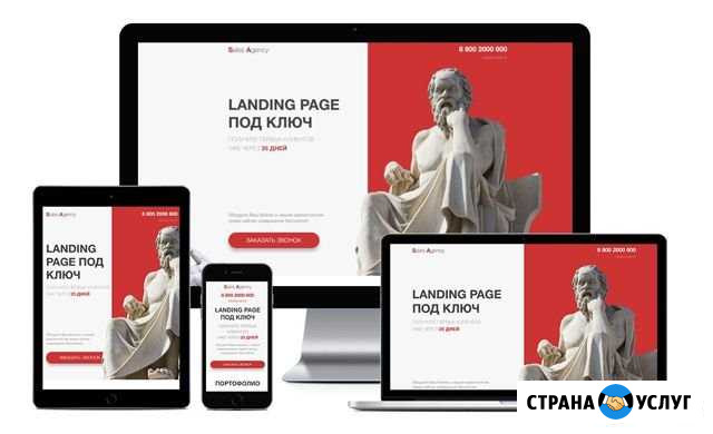 Обучение. Сайт за час. WordPress Владивосток - изображение 1