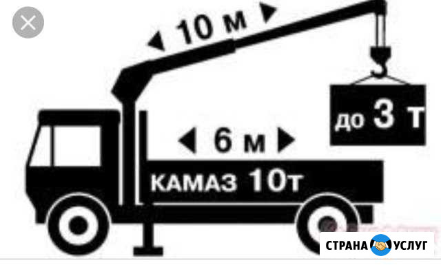 Грузоперевозки Свободный - изображение 1
