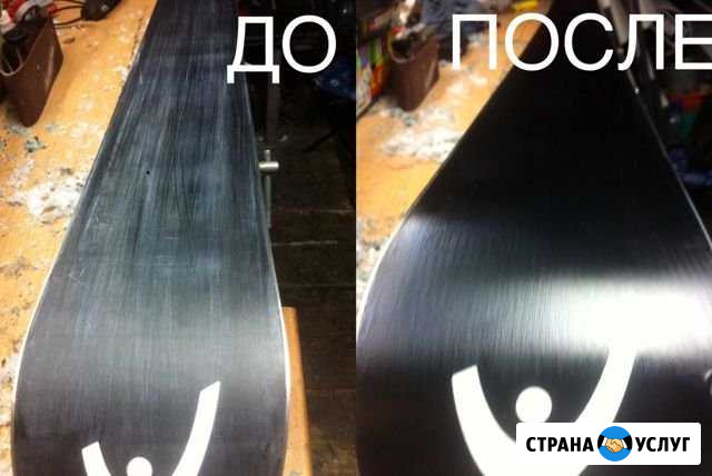 Ремонт горных лыж ремонт сноубордов Ульяновск - изображение 1