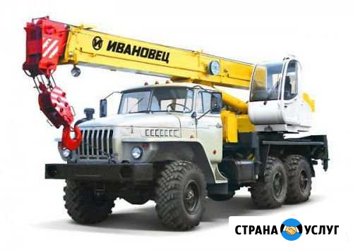 Автокран от 14 до 50 тонн Магнитогорск - изображение 1