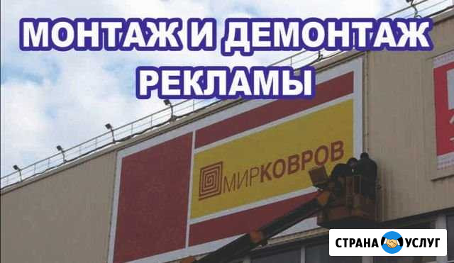 Рекламное производство Барнаул - изображение 1