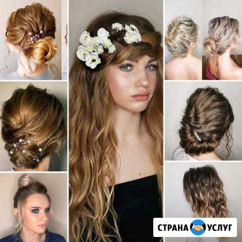 Прически и укладки любой сложности Комсомольск-на-Амуре - изображение 1