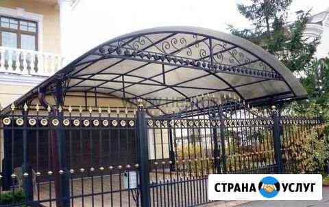Металлоконструкции Бахчисарай