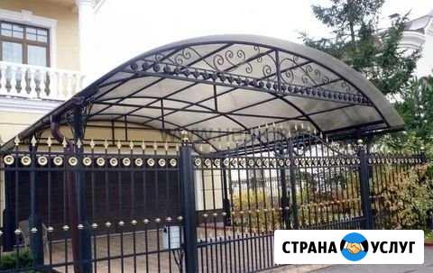 Металлоконструкции Бахчисарай - изображение 1
