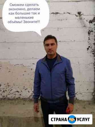 Ремонт квартир Сочи