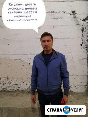 Ремонт квартир Сочи - изображение 1