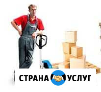 Услуги грузчиков (переезд, вывоз мусора, демонтаж) Пенза - изображение 1