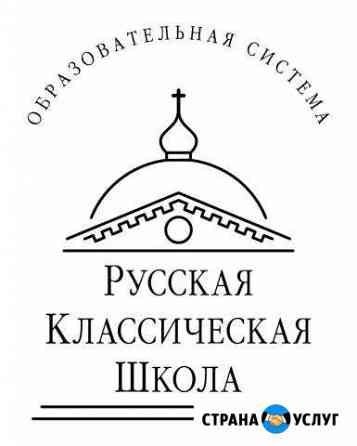 Подготовка к школе Невинномысск