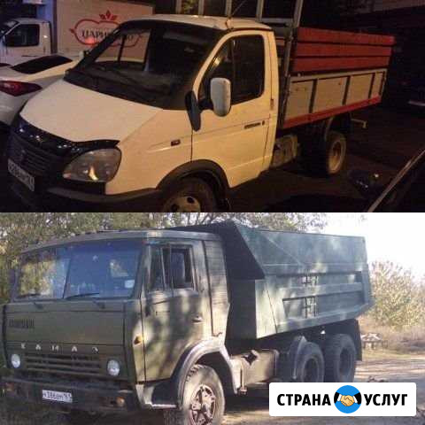 Вывоз мусор. Камаз. Газель. Бункер Новороссийск - изображение 1