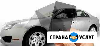 Тонировка Вольск - изображение 1