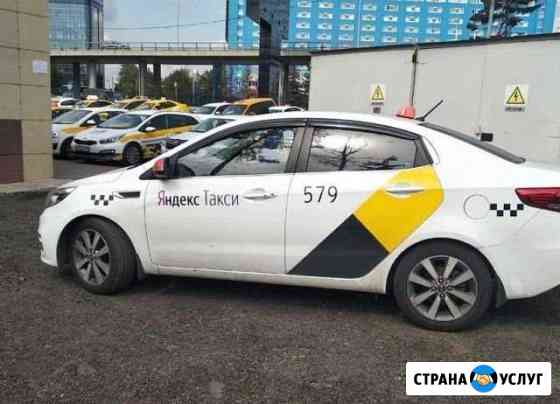 Аренда авто под такси Нижний Новгород