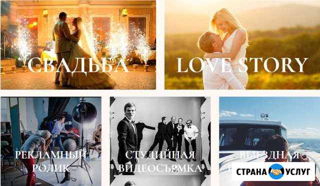 Видеоуслуги, видеооператор, Видеосъемка, видеограф Оренбург - изображение 1