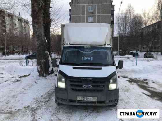 Грузоперевозки Екатеринбург