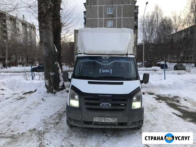 Грузоперевозки Екатеринбург - изображение 1