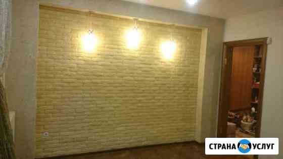 Ремонт и отделка любой сложности. дома квартиры ба Зеленодольск