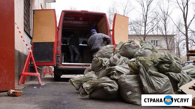 Вывоз Мусора Москва - изображение 1