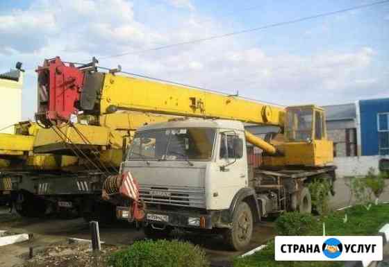 Автокран 20т - 21,5м Магнитогорск