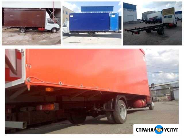 Удлинение рам газелей Бизнес/Некст/Фермер Ульяновск - изображение 1