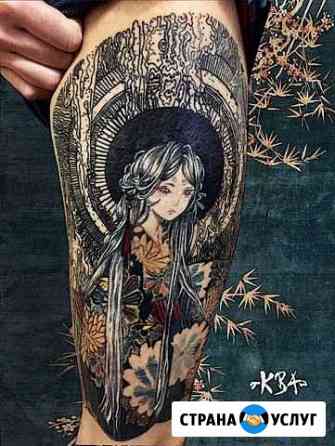 Тату/Художественная татуировка/Tattoo/Тату мастер Санкт-Петербург