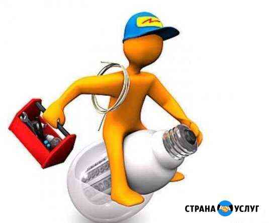 Электрик для дома Нефтеюганск